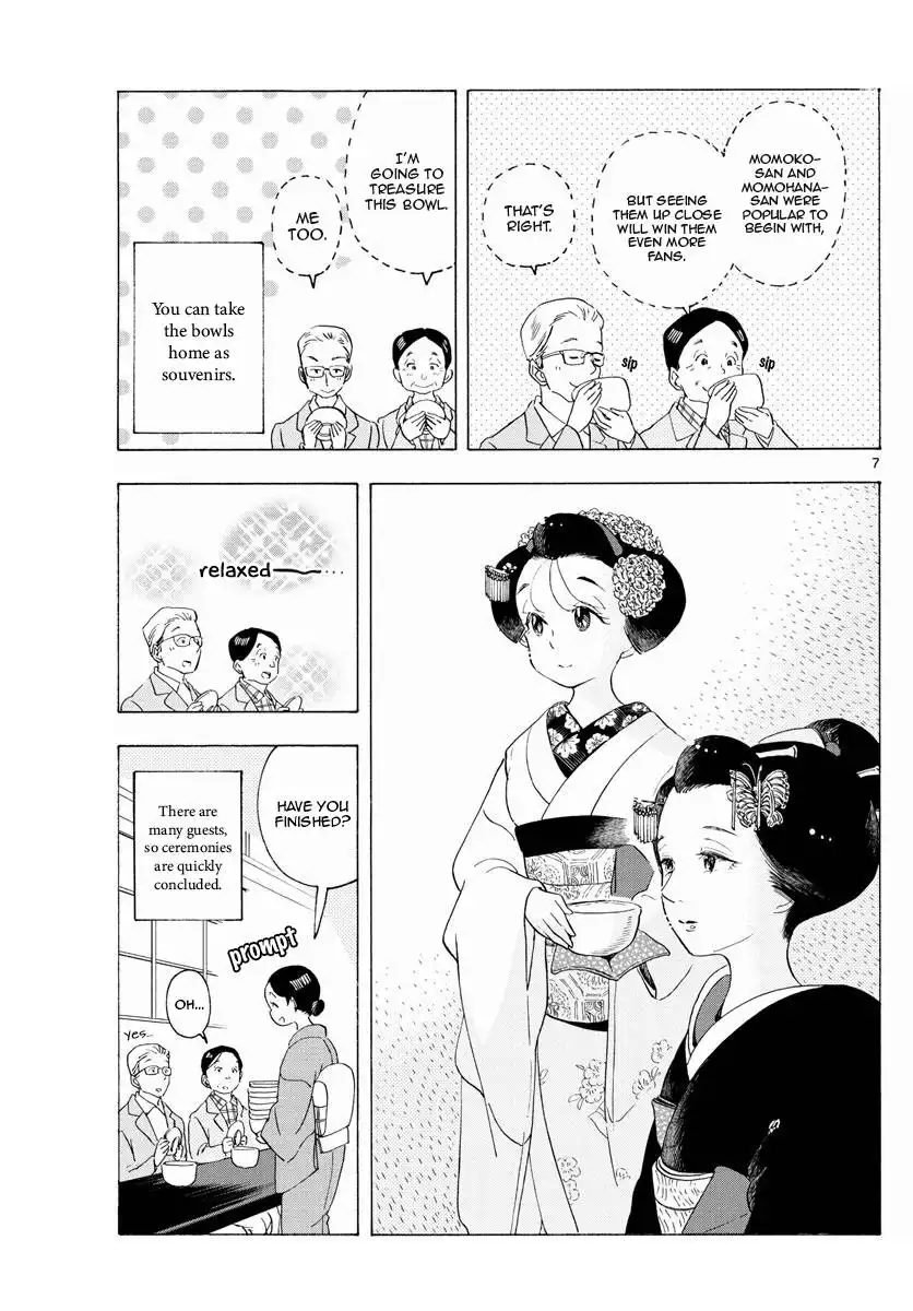 Maiko-san Chi no Makanai-san Chapter 199 7